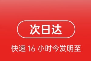 临汾尧都机场托运航空货运 航空货运